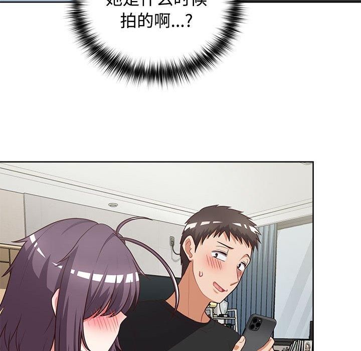 这公司归我了第26話