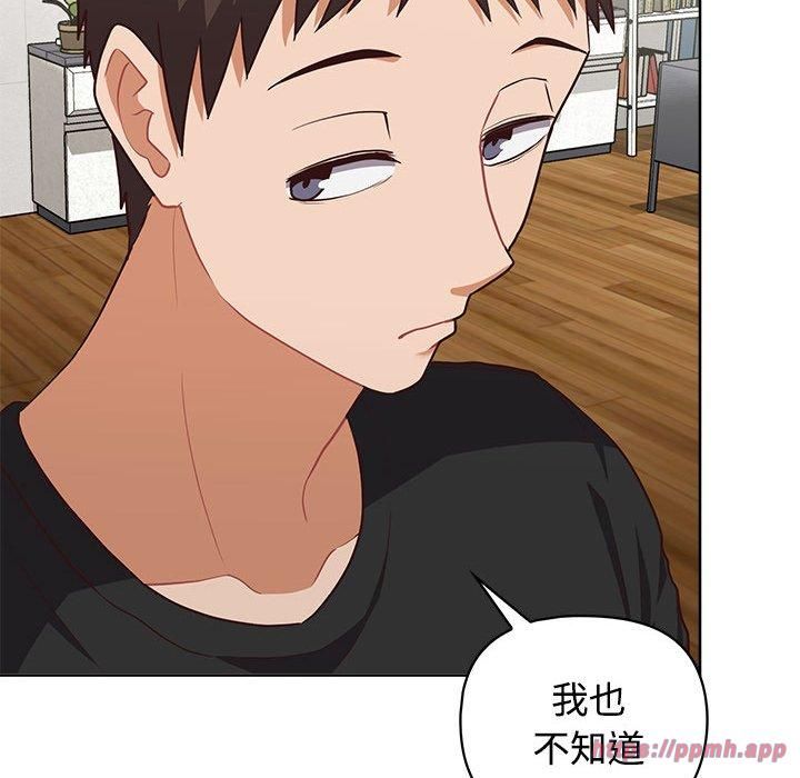 这公司归我了第26話