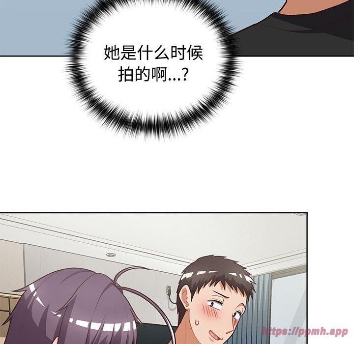 这公司归我了第26話