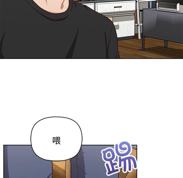 这公司归我了第26話