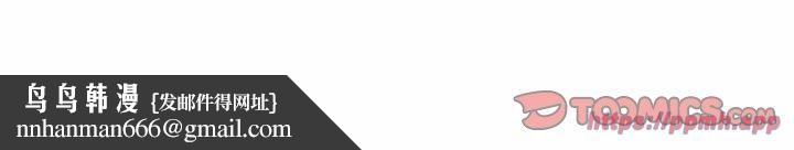 这公司归我了第26話