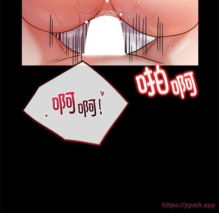 背叛的开始第48話