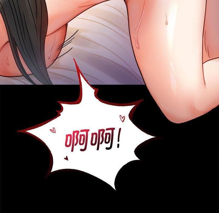 背叛的开始第48話