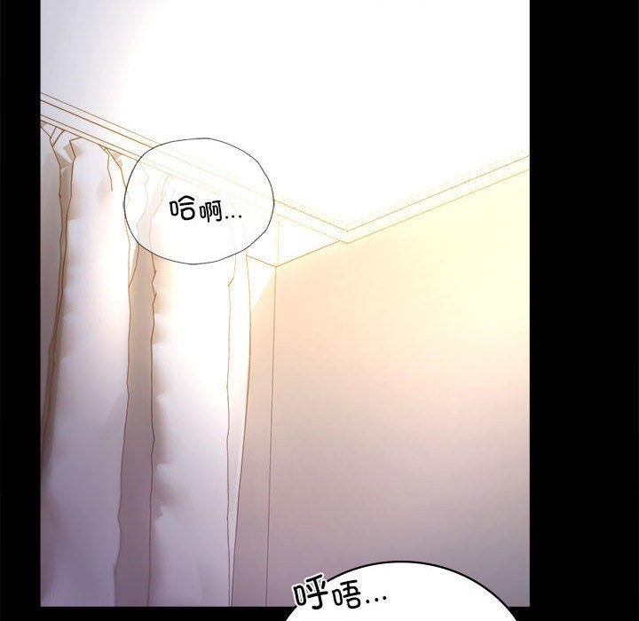 背叛的开始第48話