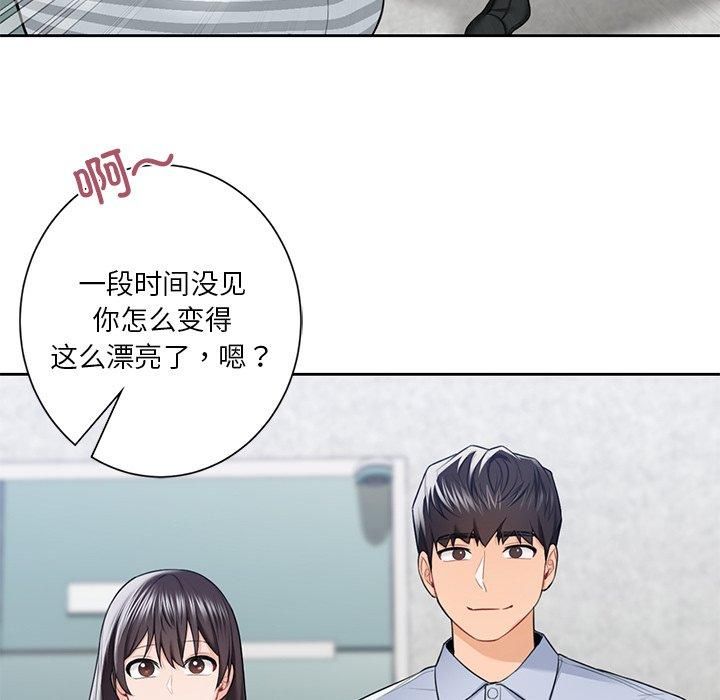 不当朋友当恋人第58話