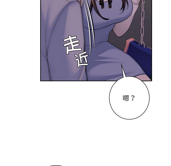 不当朋友当恋人第58話