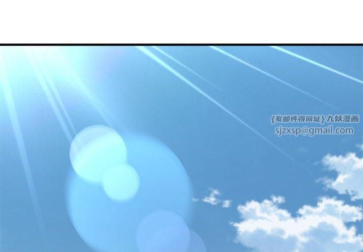 新都市外卖员第21話