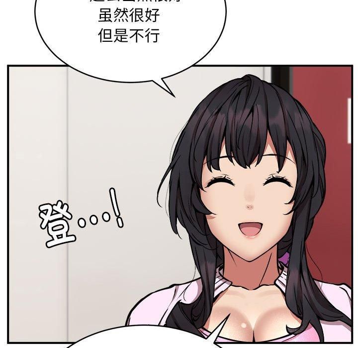 新都市外卖员第21話