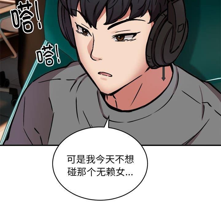 新都市外卖员第21話