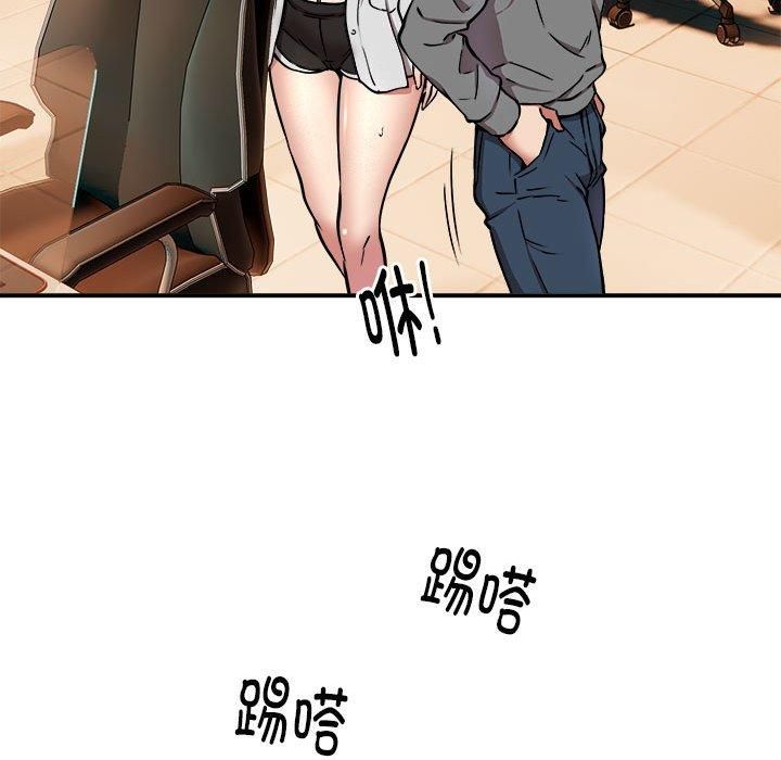 新都市外卖员第21話