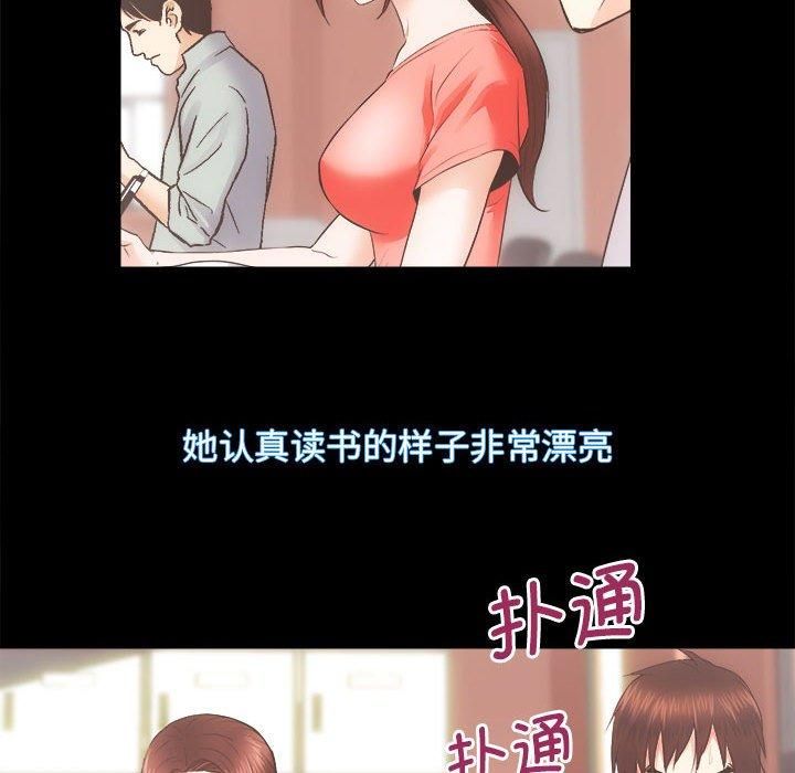 房产姐妹花第15話