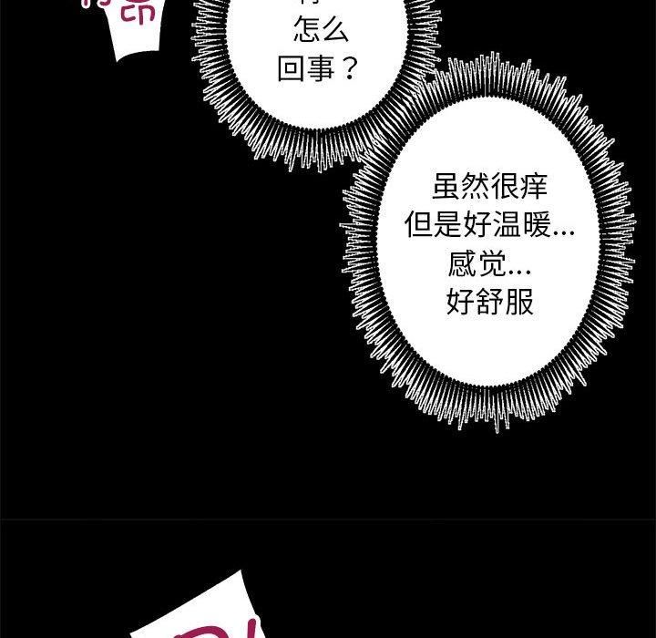 房产姐妹花第15話