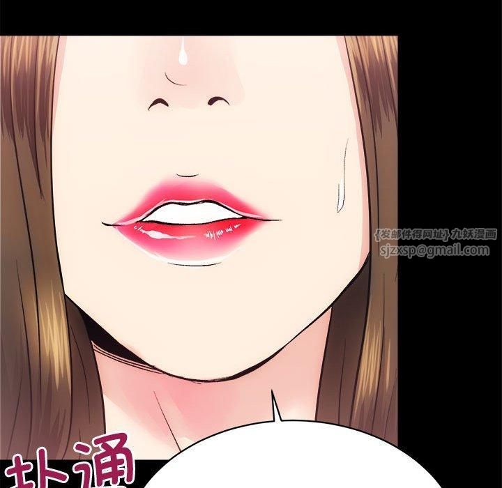 房产姐妹花第15話