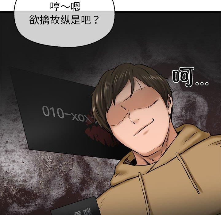 我的拉拉队宝贝第14話