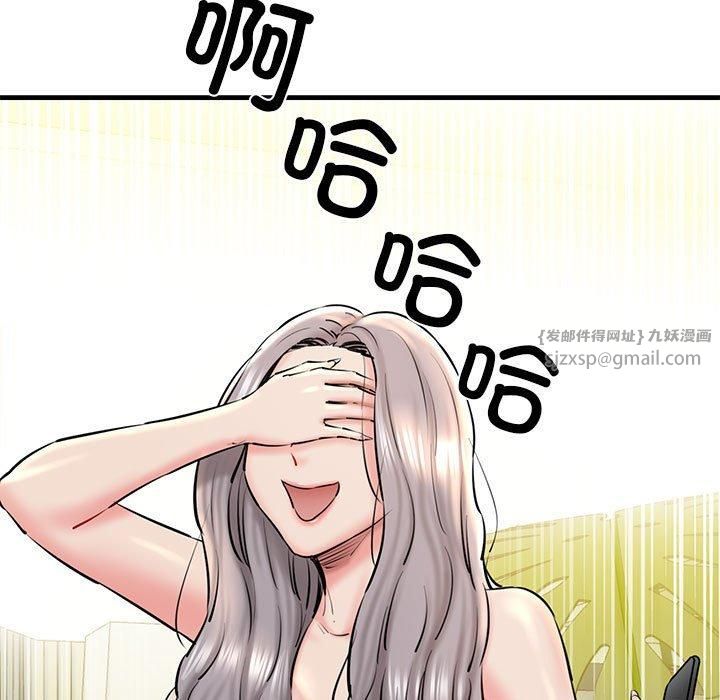 我的拉拉队宝贝第14話