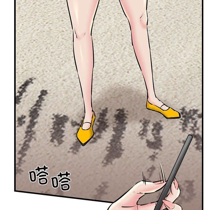 我的拉拉队宝贝第14話