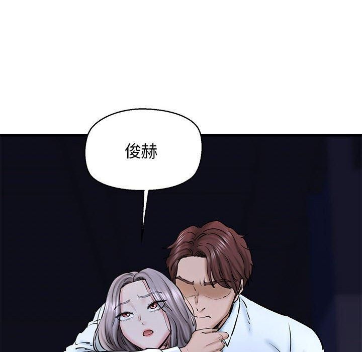 我的拉拉队宝贝第14話