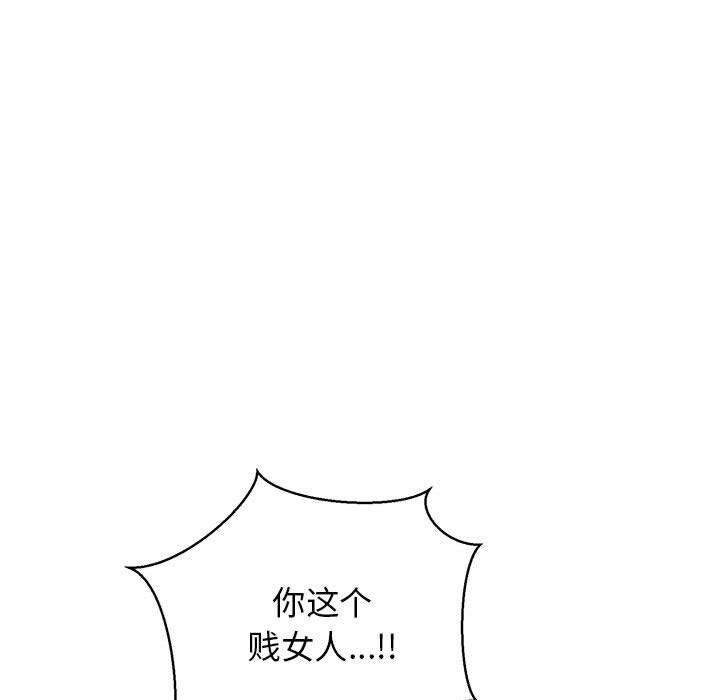 我的拉拉队宝贝第14話