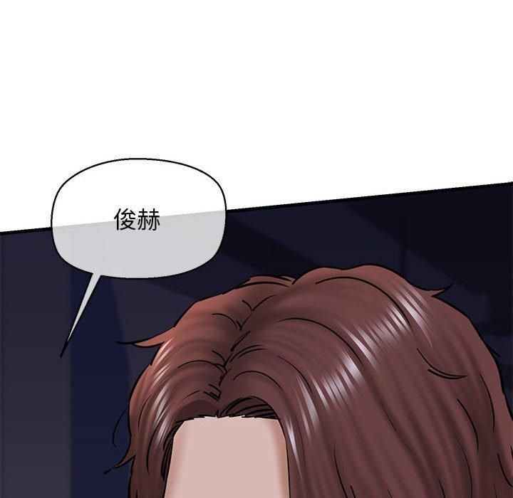 我的拉拉队宝贝第14話