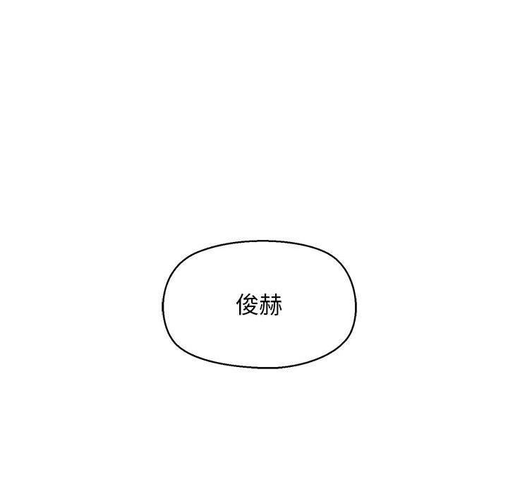 我的拉拉队宝贝第14話