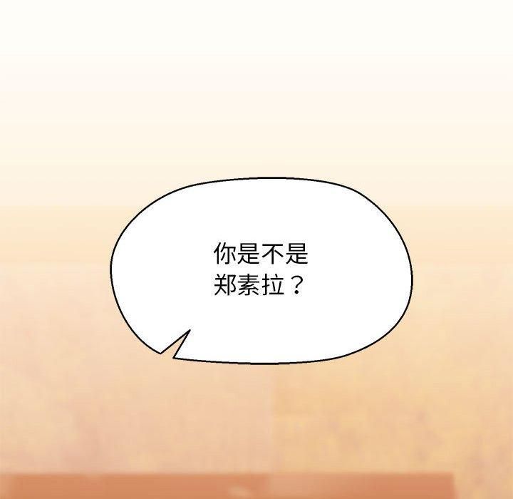 我的拉拉队宝贝第14話