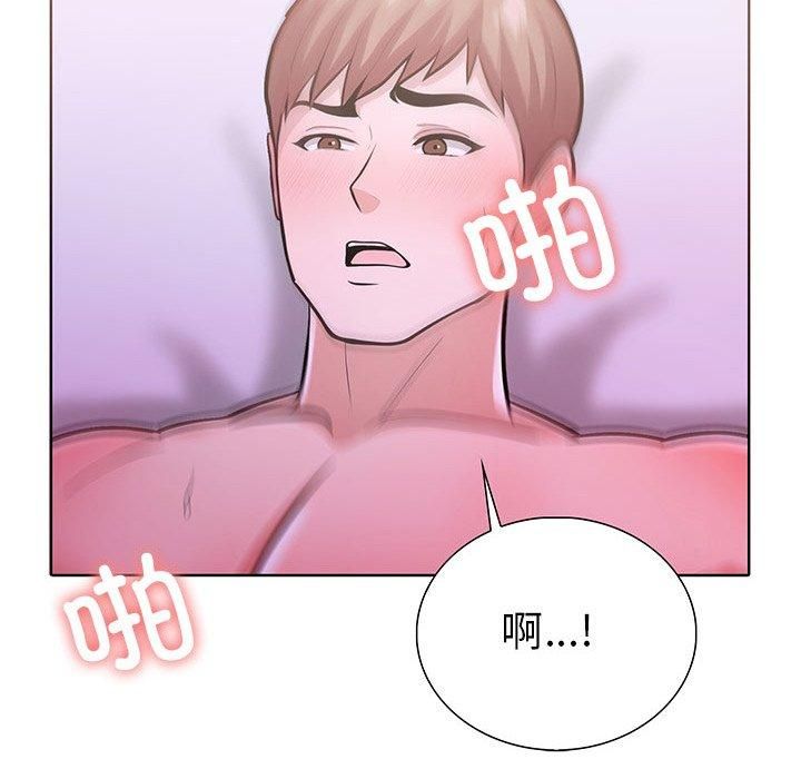 走不出的房间：第二季第13話