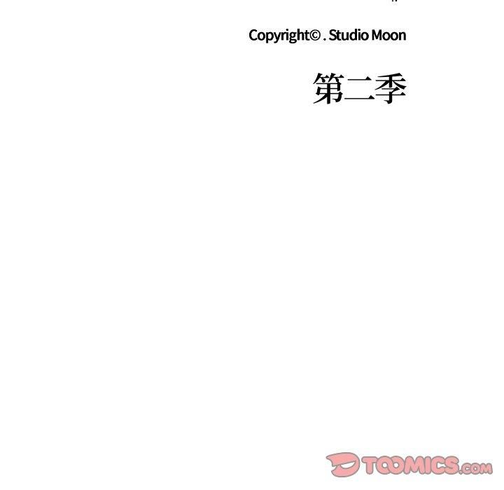 走不出的房间：第二季第13話