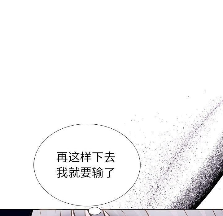 走不出的房间：第二季第13話