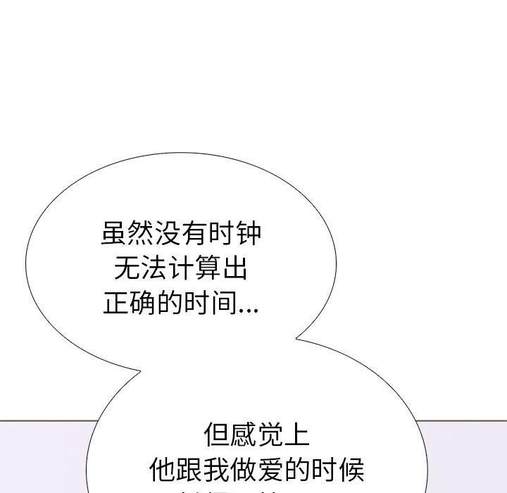 走不出的房间：第二季第13話