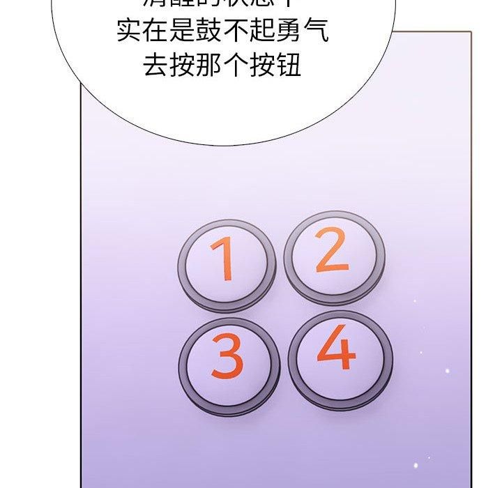 走不出的房间：第二季第13話