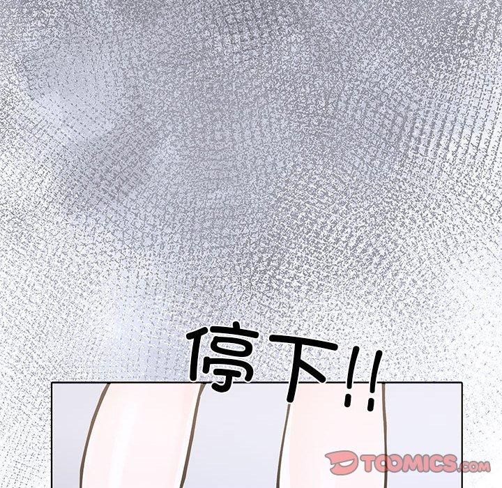 走不出的房间：第二季第13話