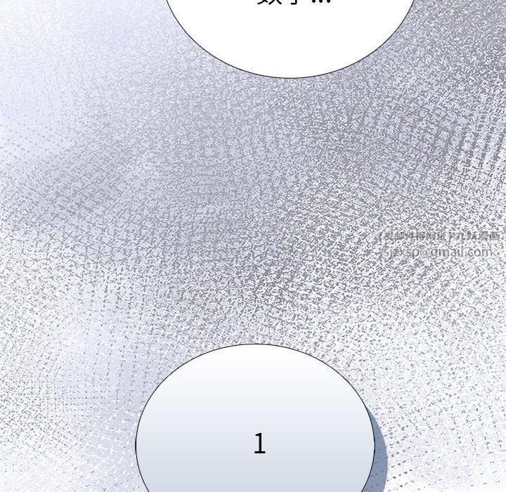 走不出的房间：第二季第13話