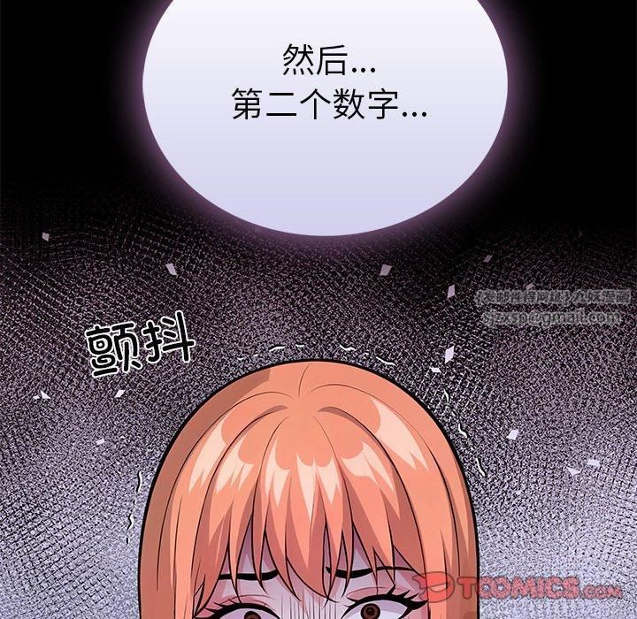 走不出的房间：第二季第13話