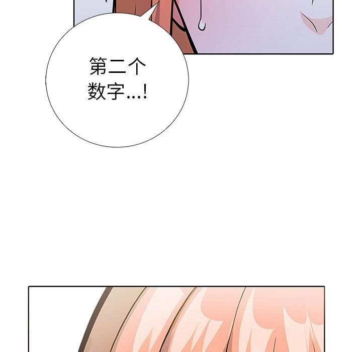 走不出的房间：第二季第13話