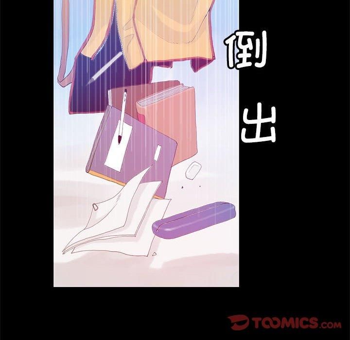 撩妹笔记本第12話