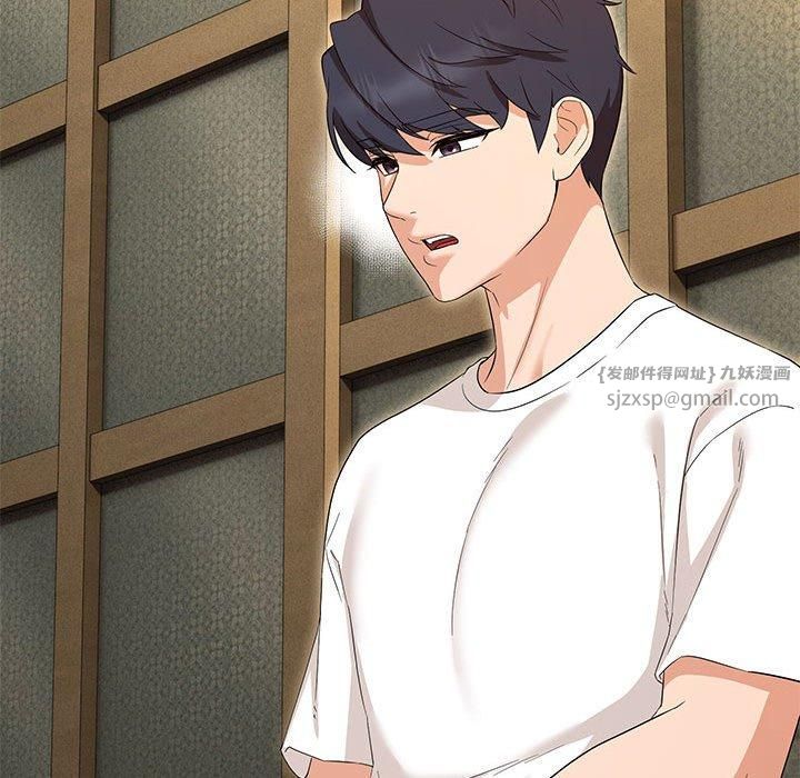 嫁入豪门的老师第33話