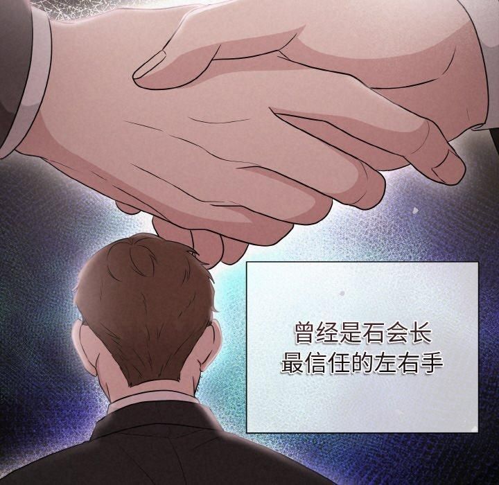 被吞噬的夜第10話