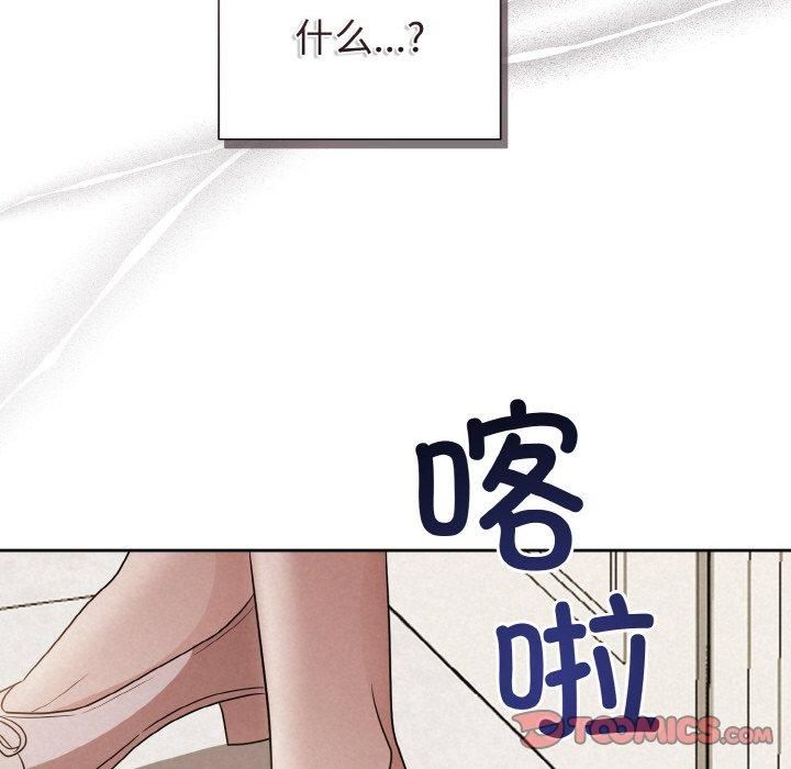 被吞噬的夜第10話