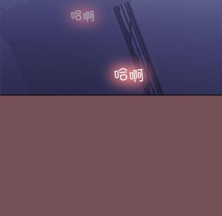 在公司偷偷爱第27話