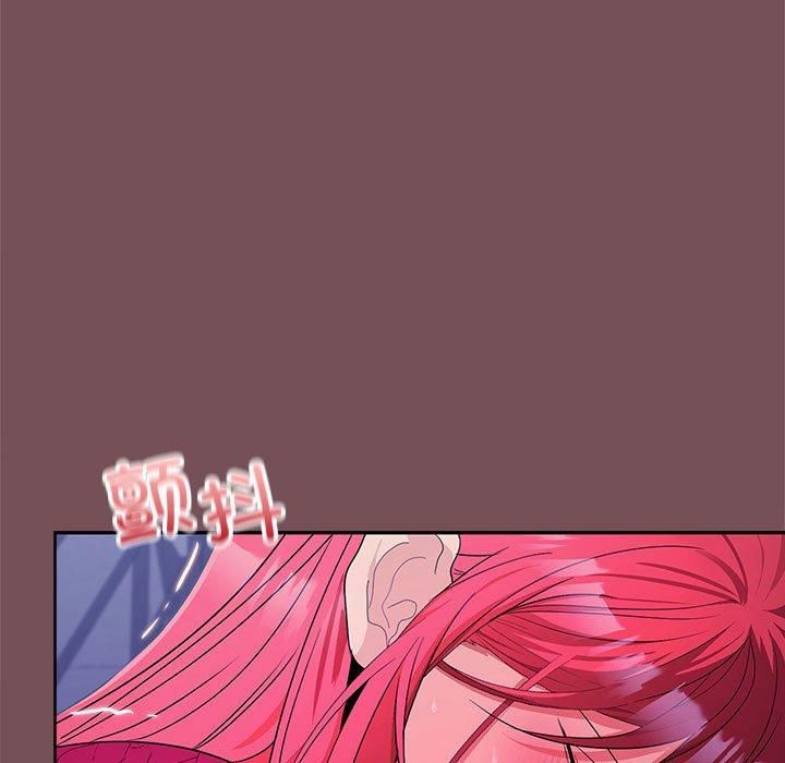 在公司偷偷爱第27話