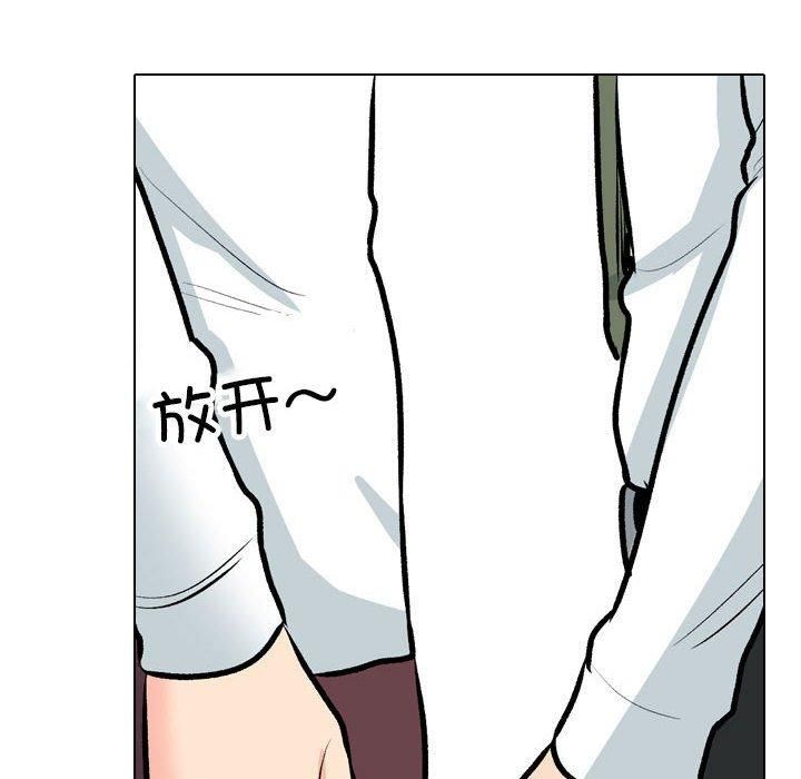 同事换换爱第190話