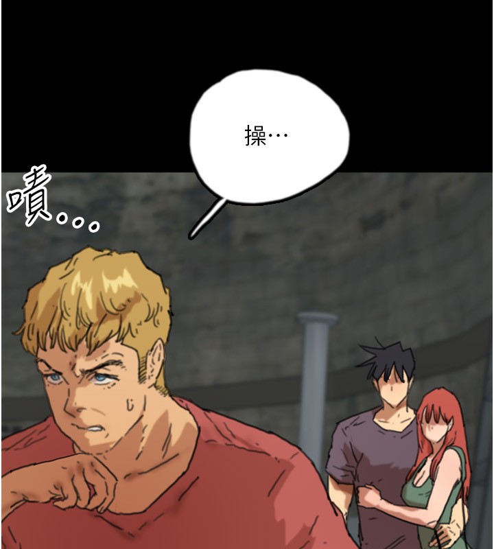 养父的女儿们第59話-把他帶來見我