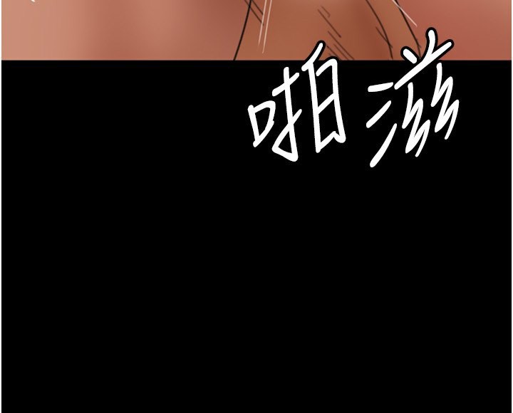 养父的女儿们第59話-把他帶來見我