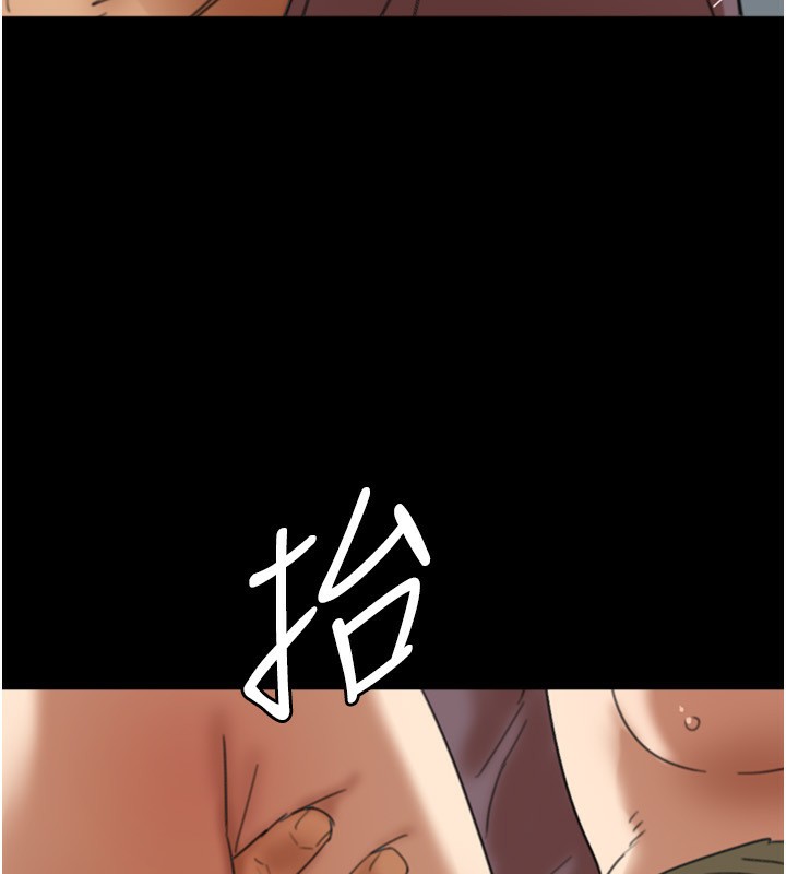 养父的女儿们第59話-把他帶來見我