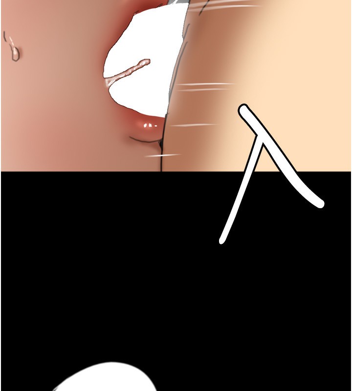 养父的女儿们第59話-把他帶來見我