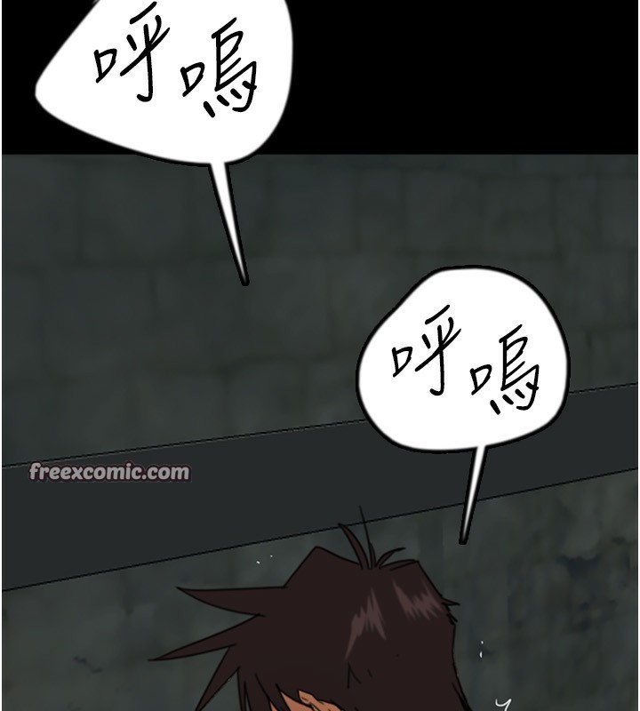 养父的女儿们第59話-把他帶來見我