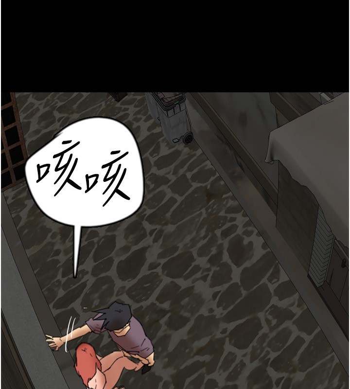 养父的女儿们第59話-把他帶來見我