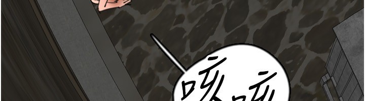 养父的女儿们第59話-把他帶來見我