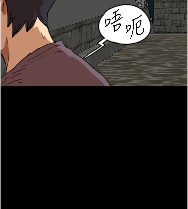 养父的女儿们第59話-把他帶來見我