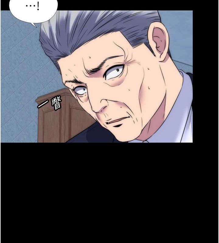 禁锢之慾第63話-永無止盡的禁錮之慾